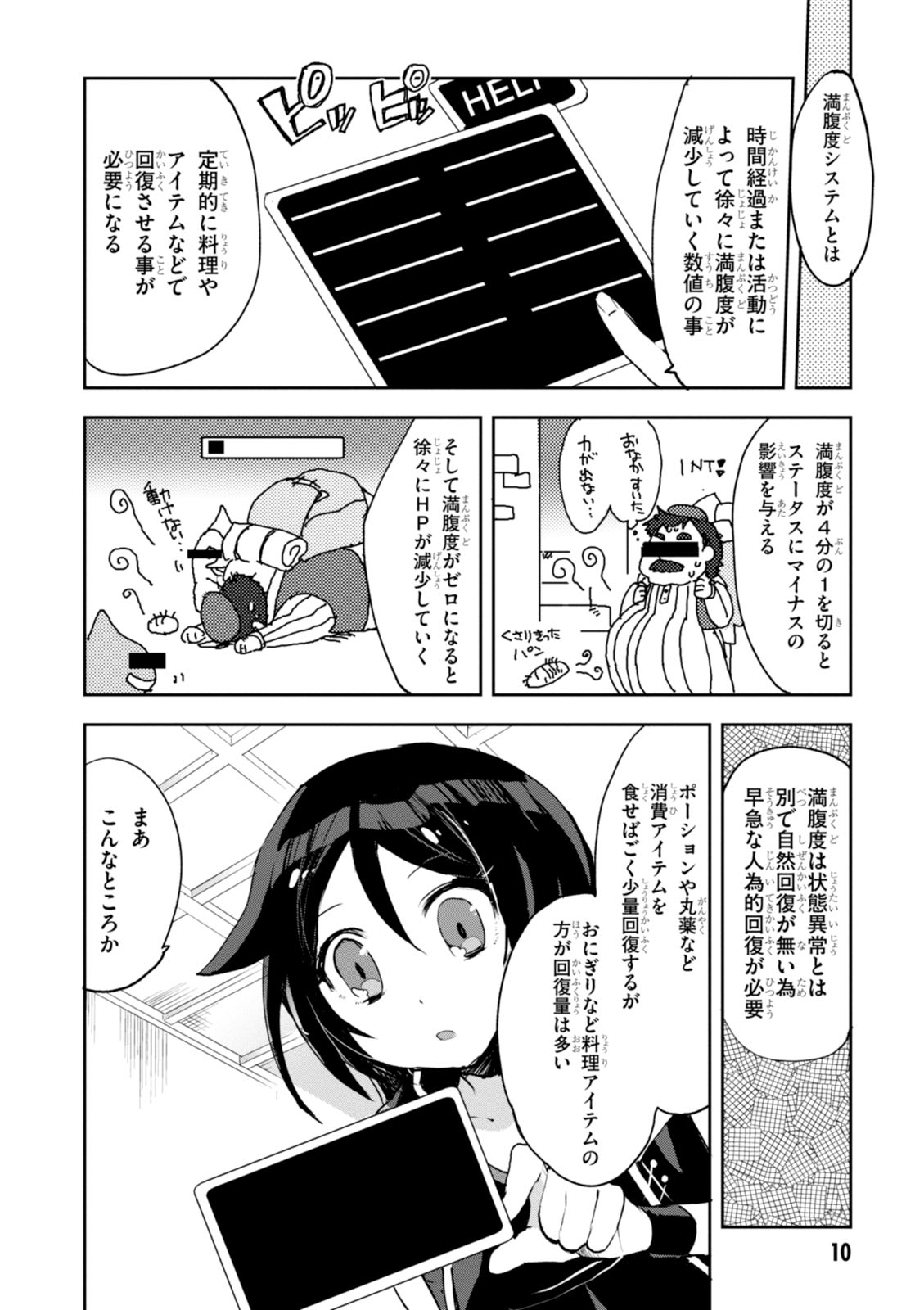 P10