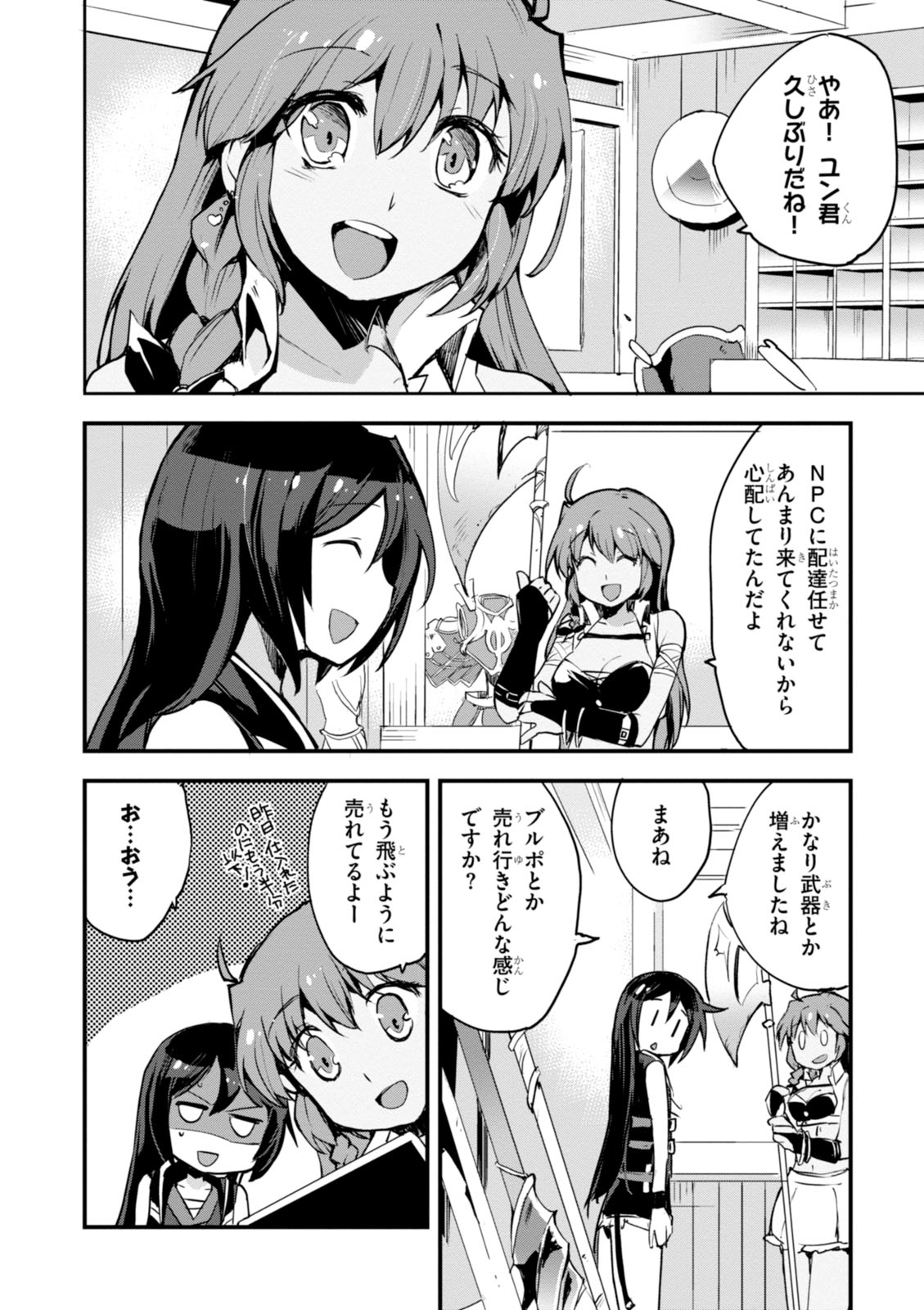 P14