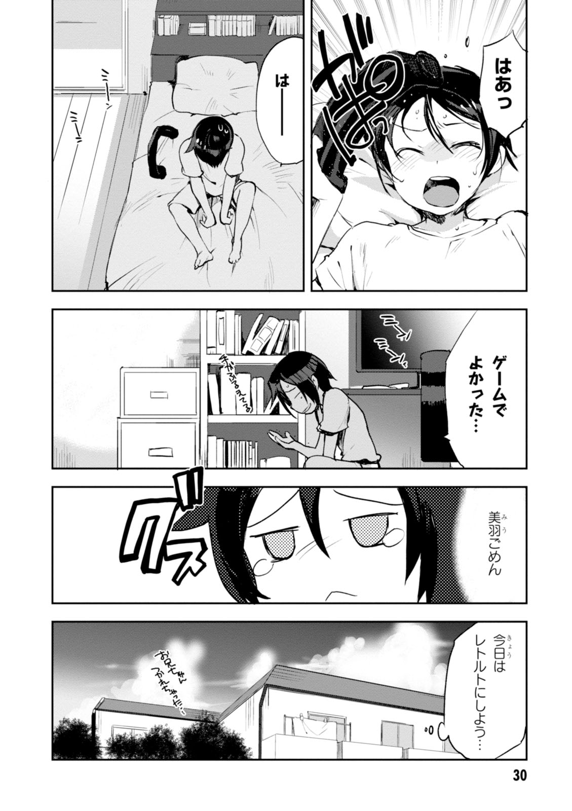 P30