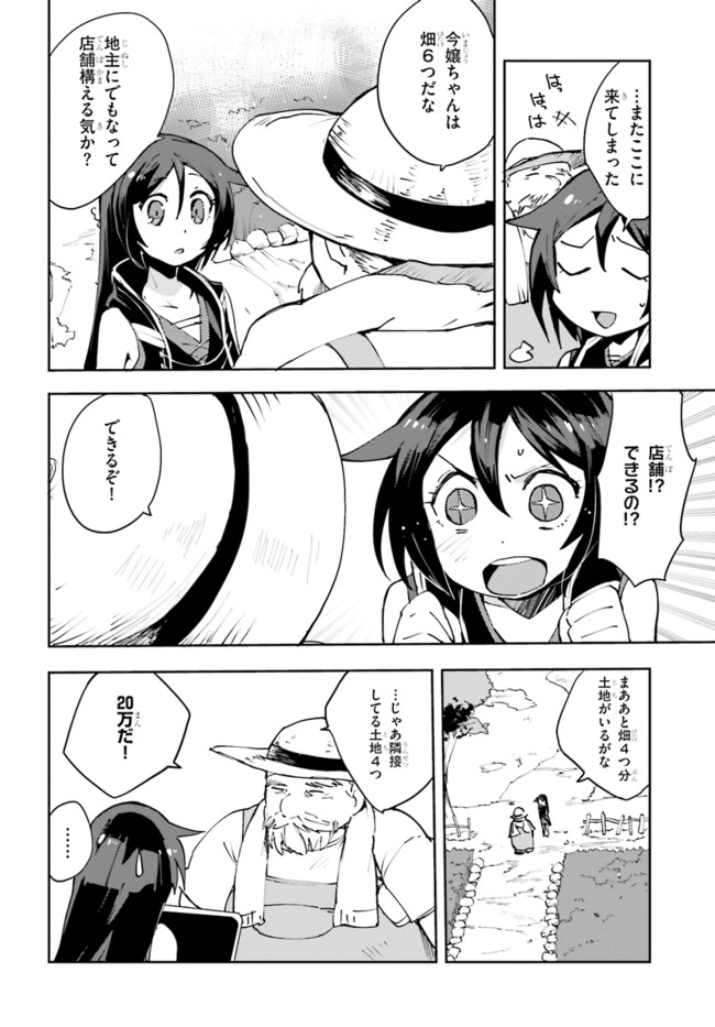 P20
