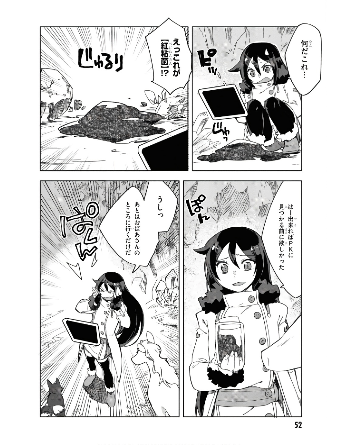 P22