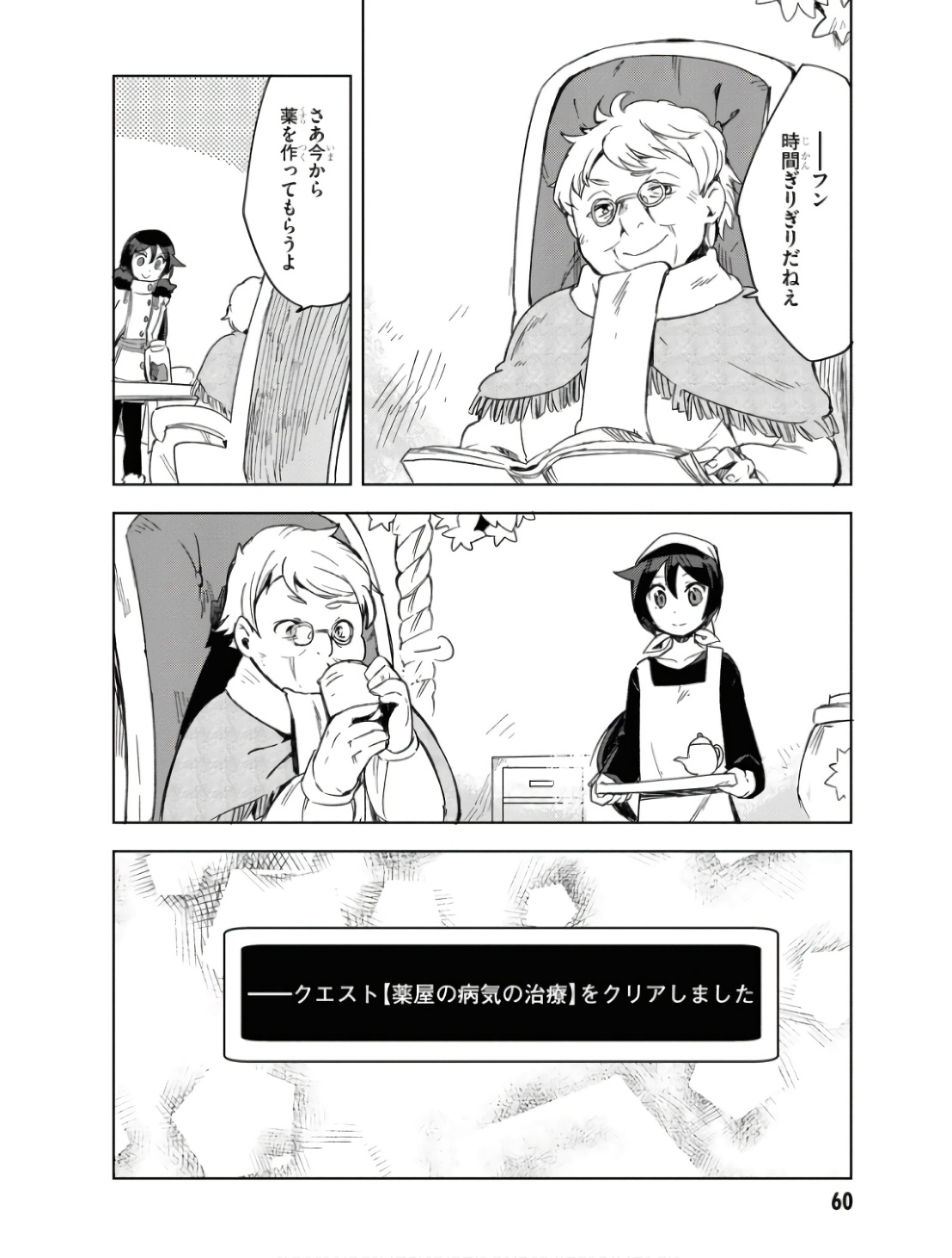 P30