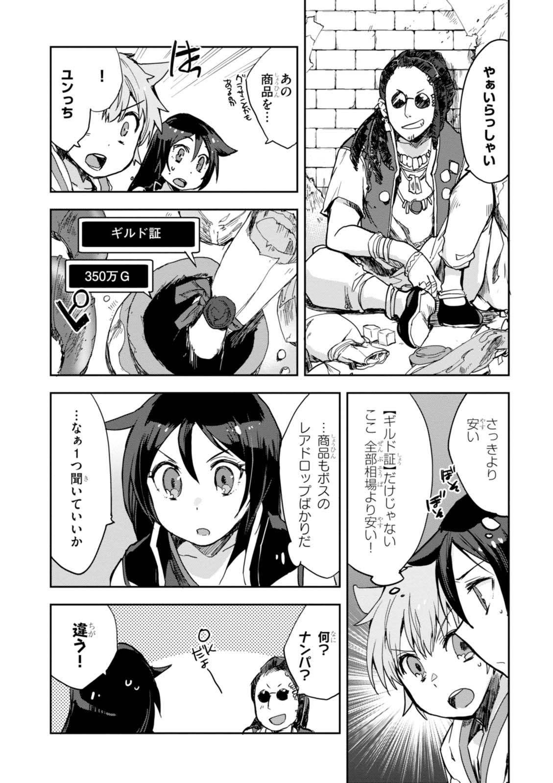 P20