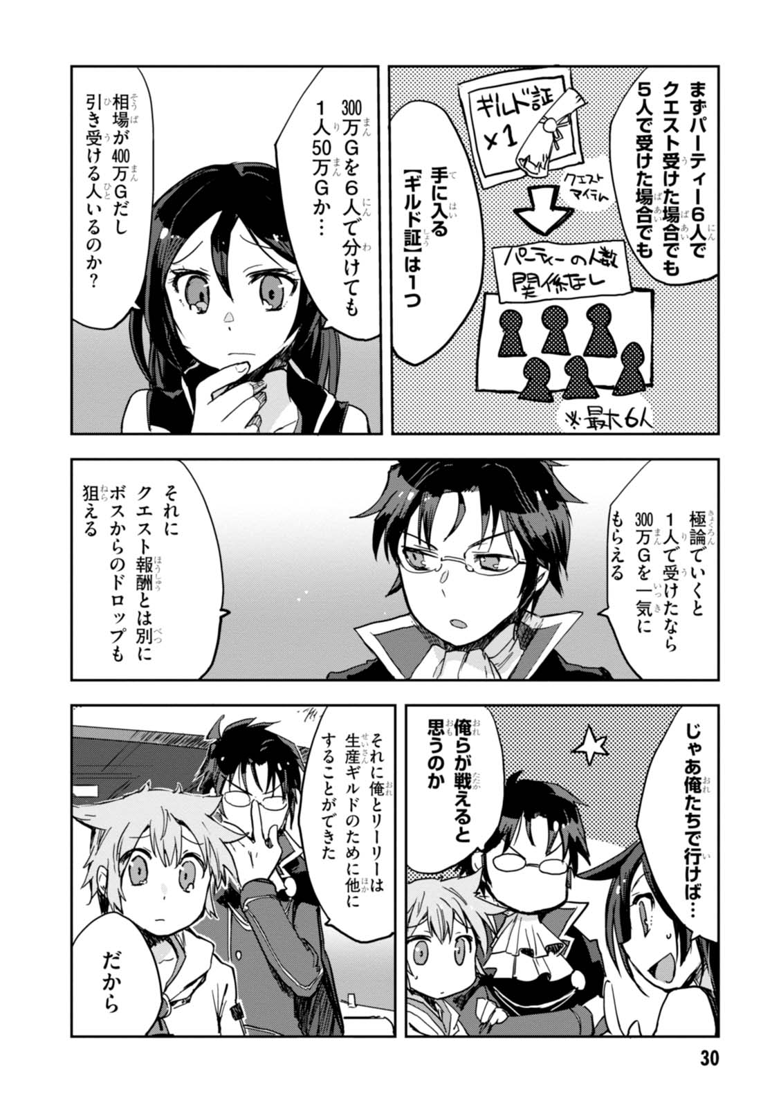 P28