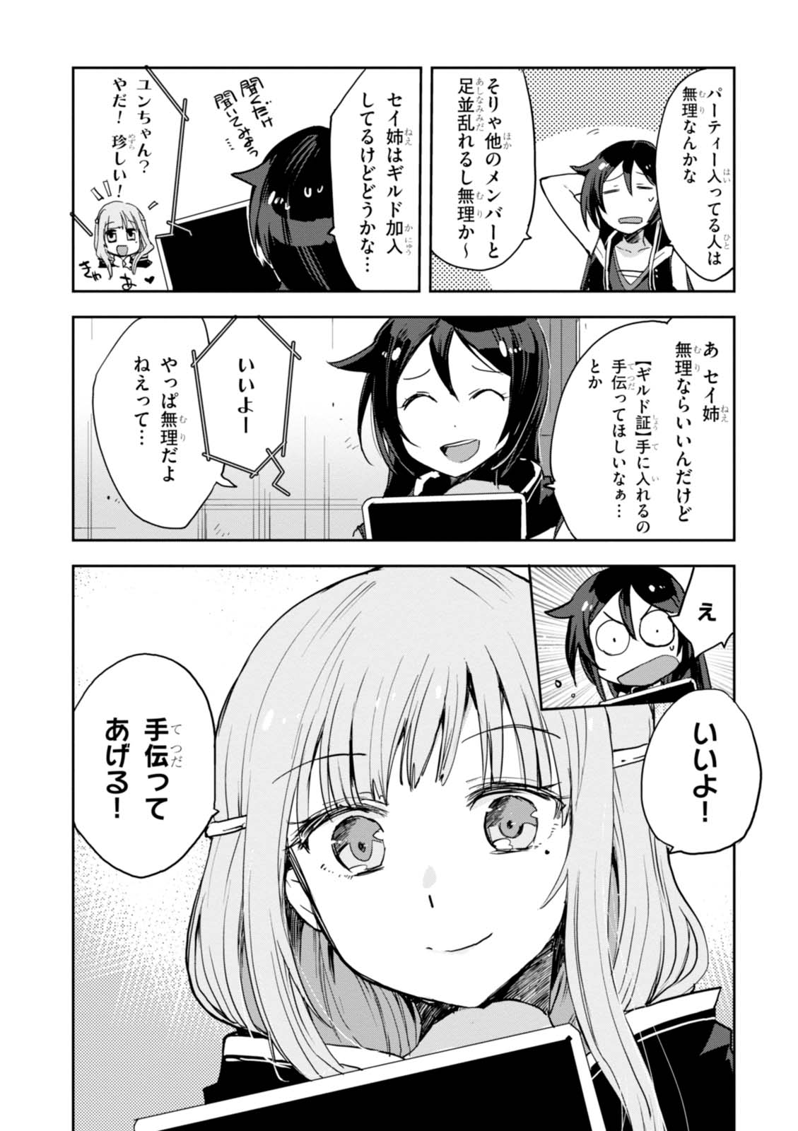 P30
