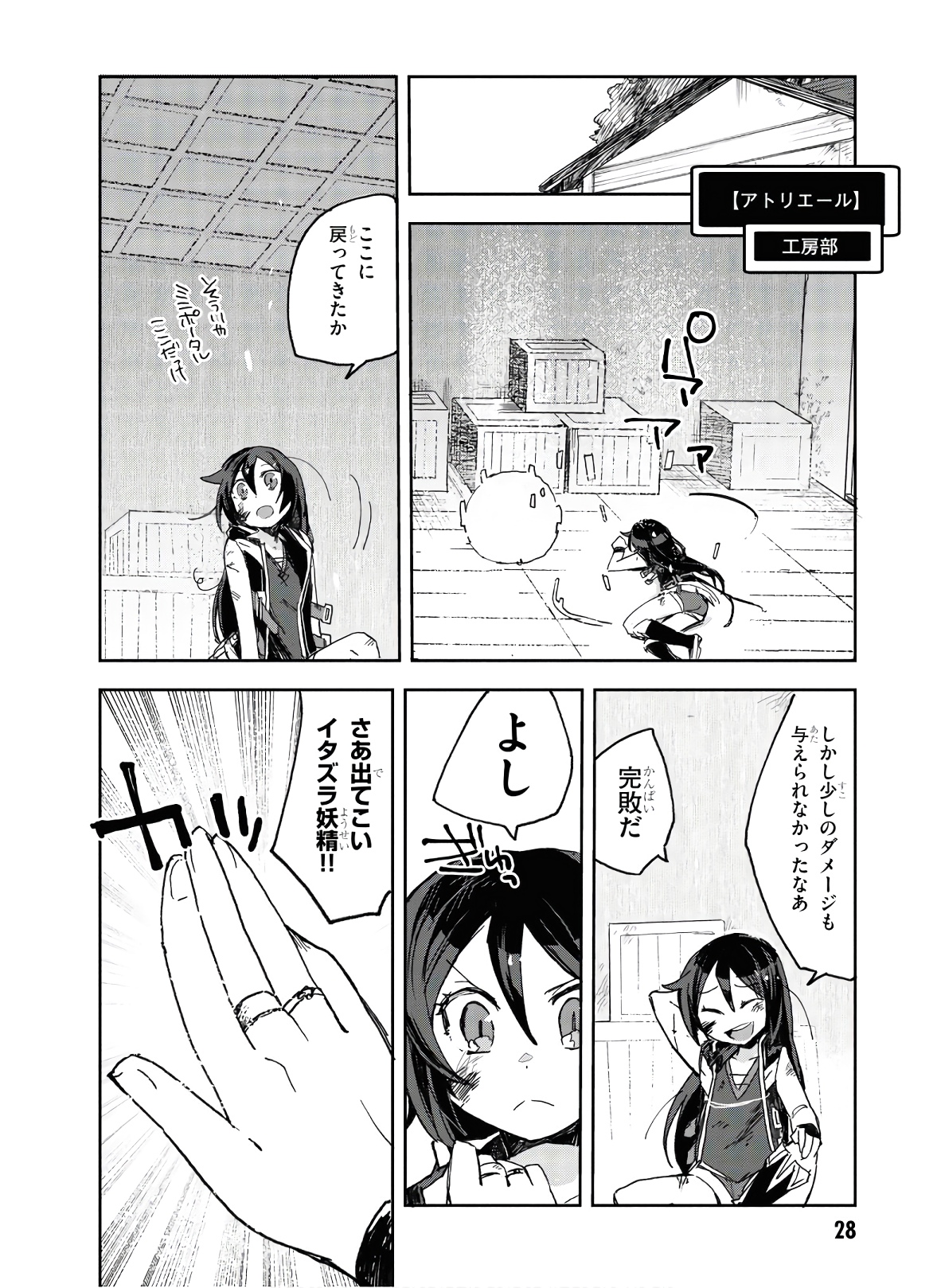 P26