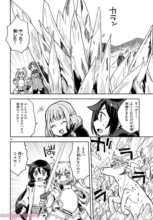 P22