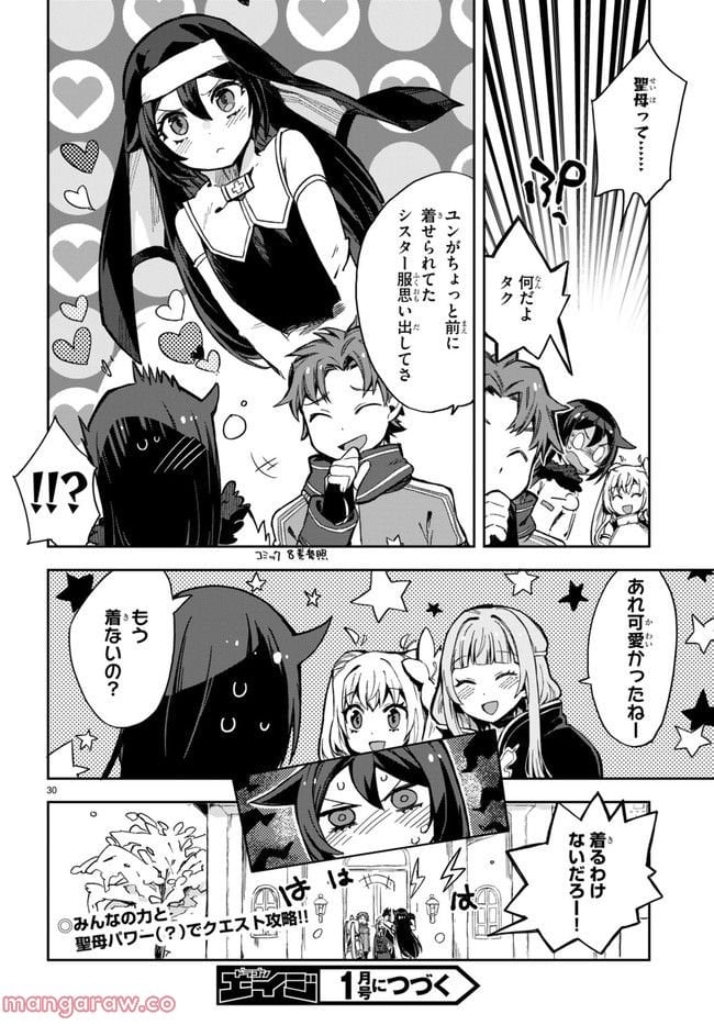 P30