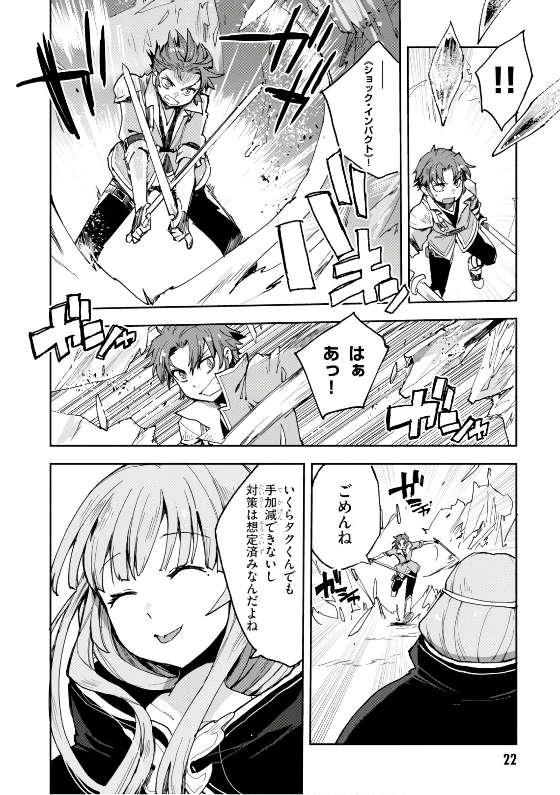 P20