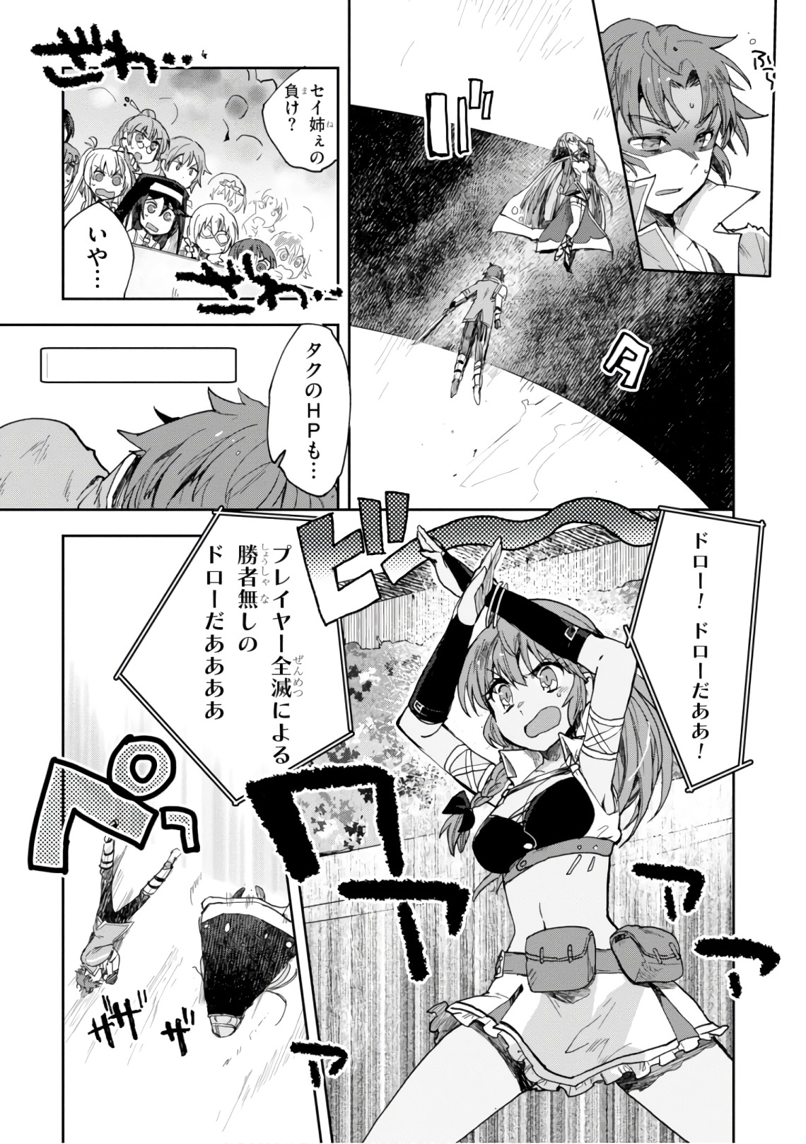 P25