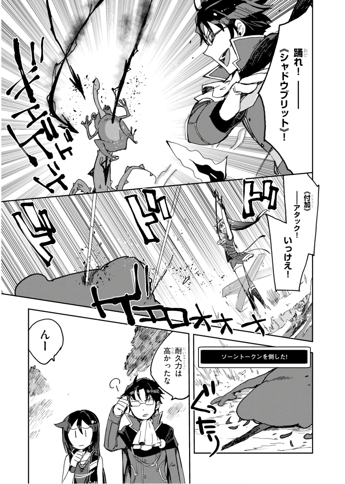 P25