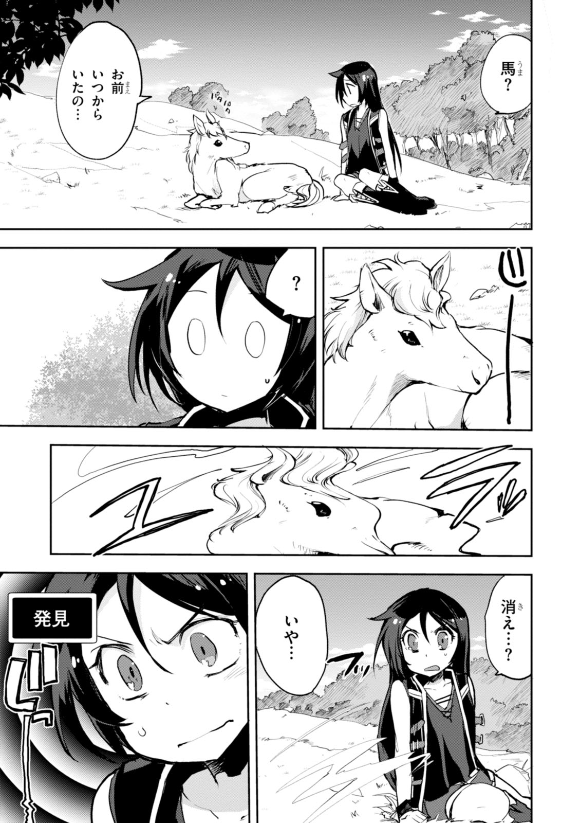 P25