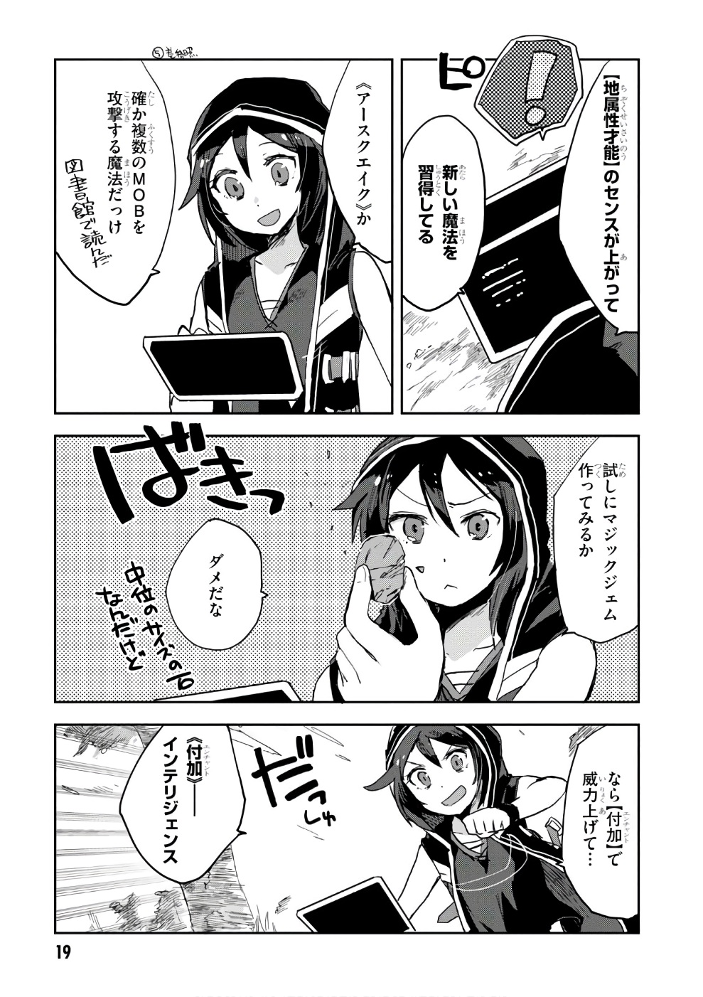 P17
