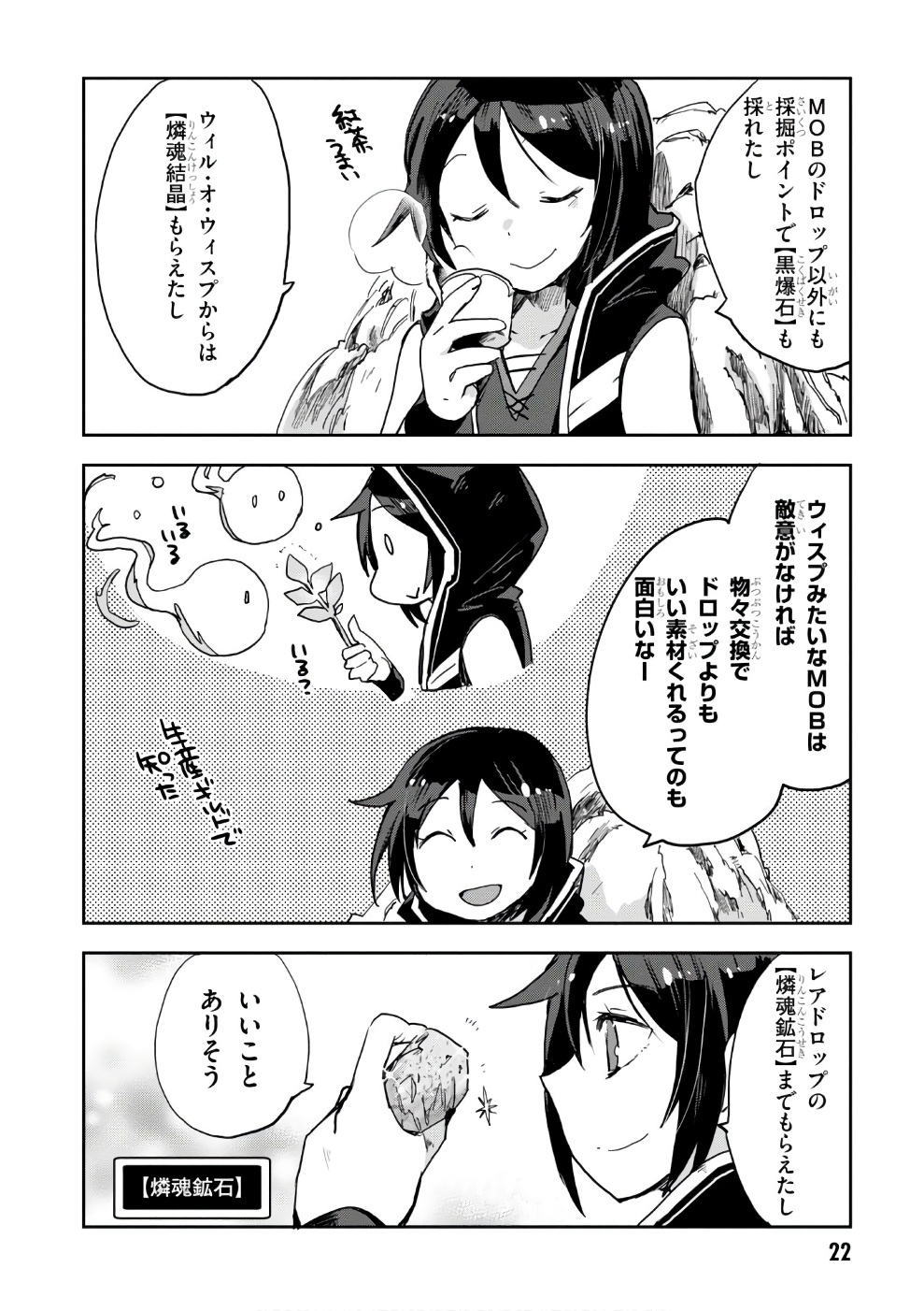 P20