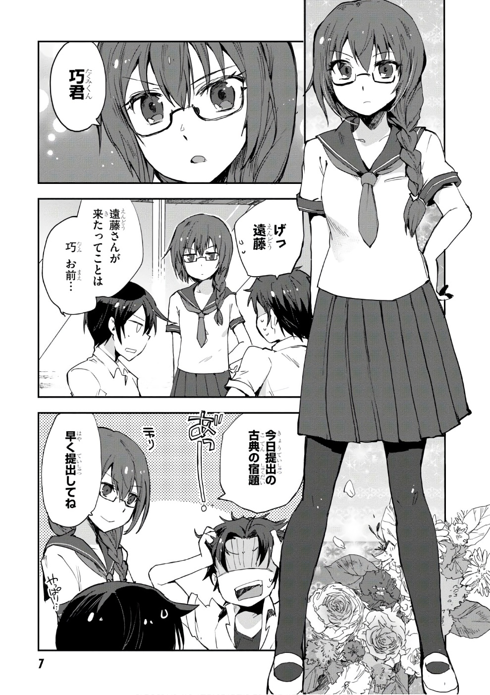 P5