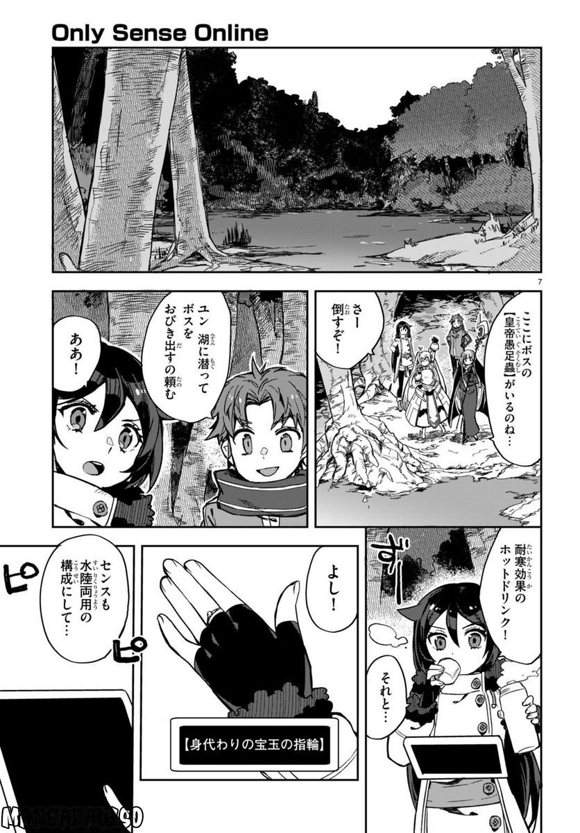 P7