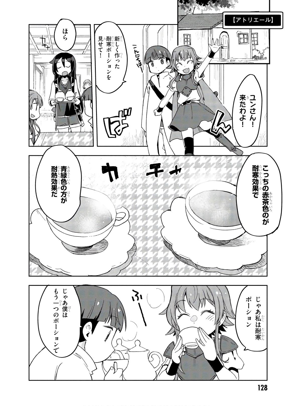 P28