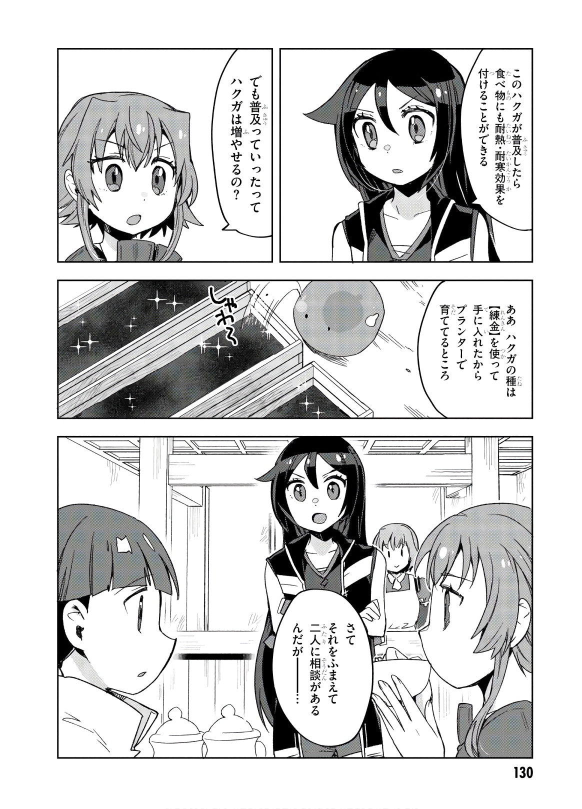 P30