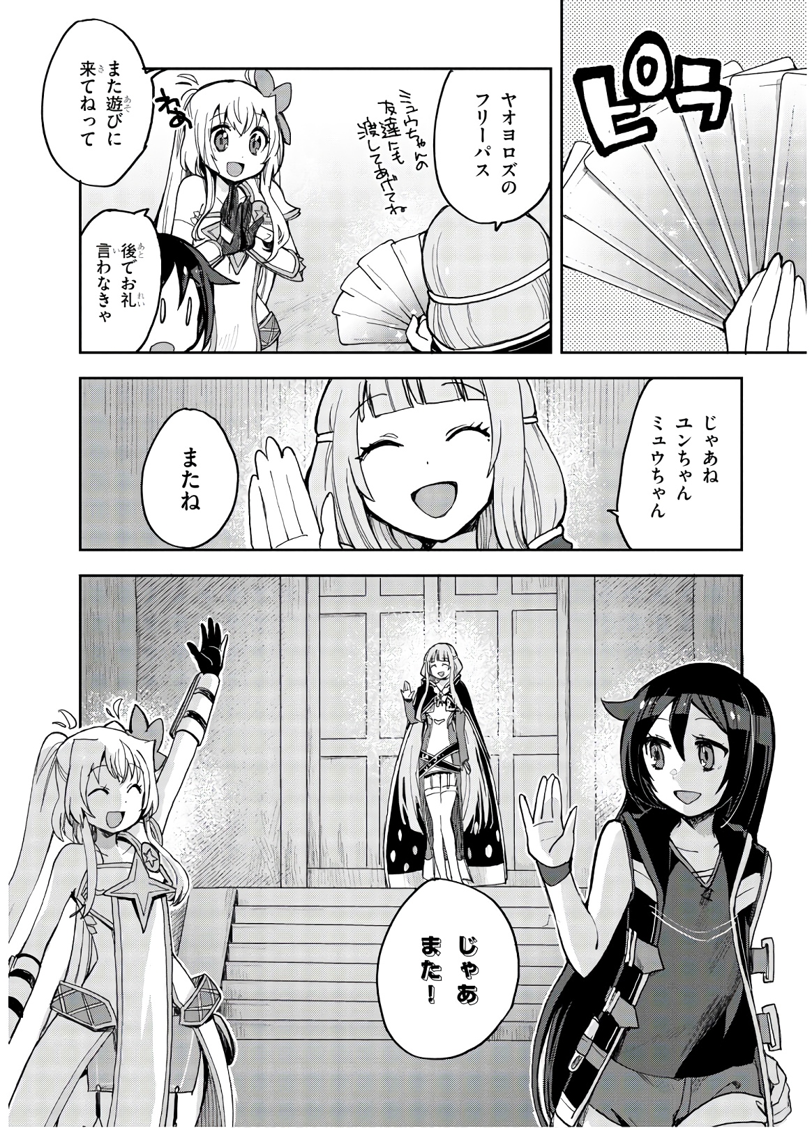 P22