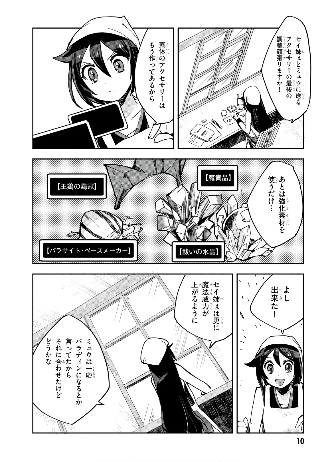 P8