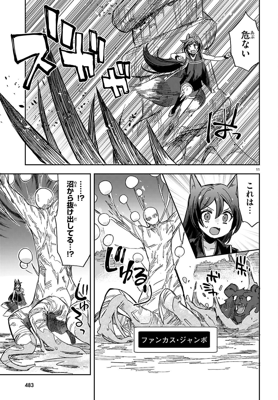 P11