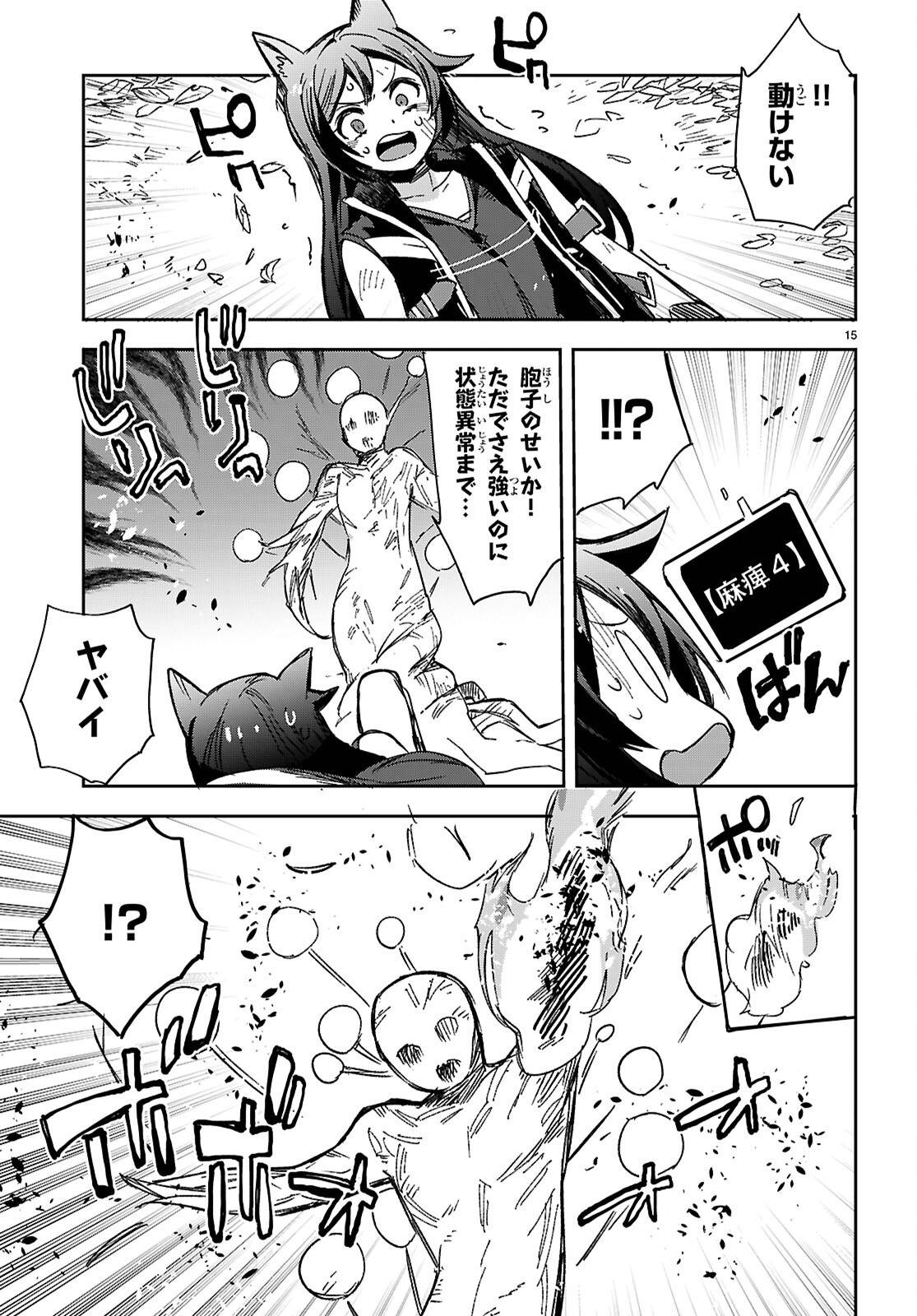 P15