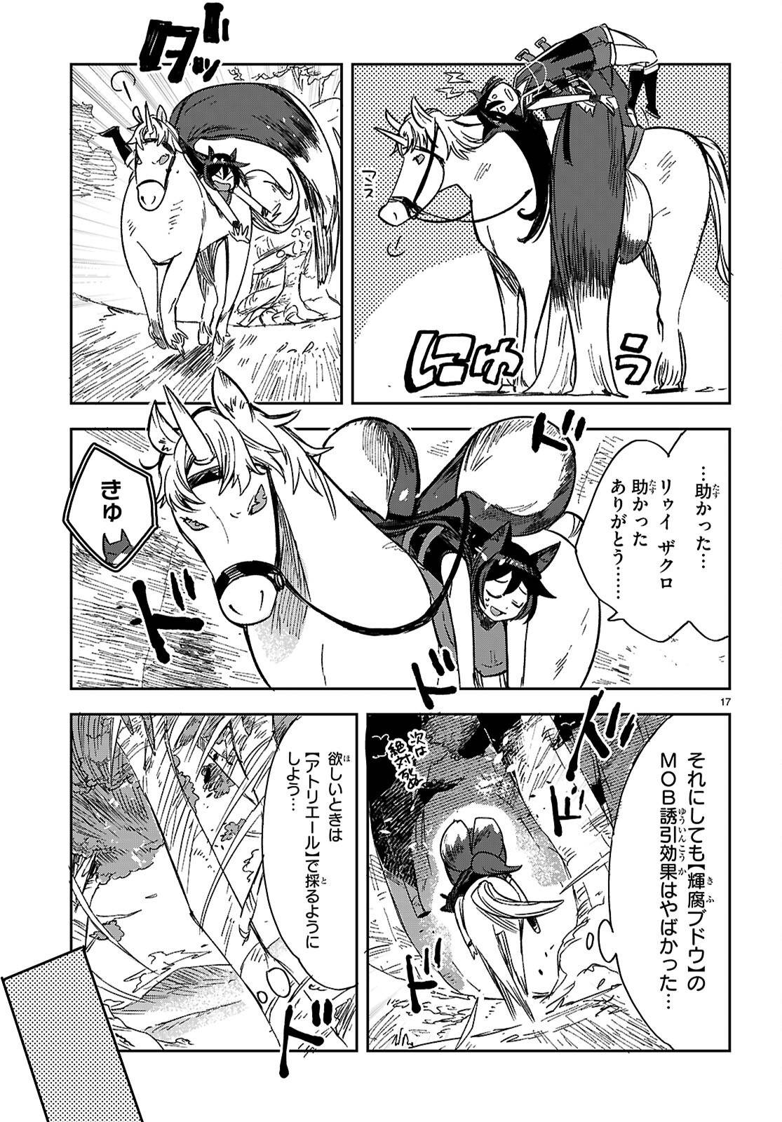 P17