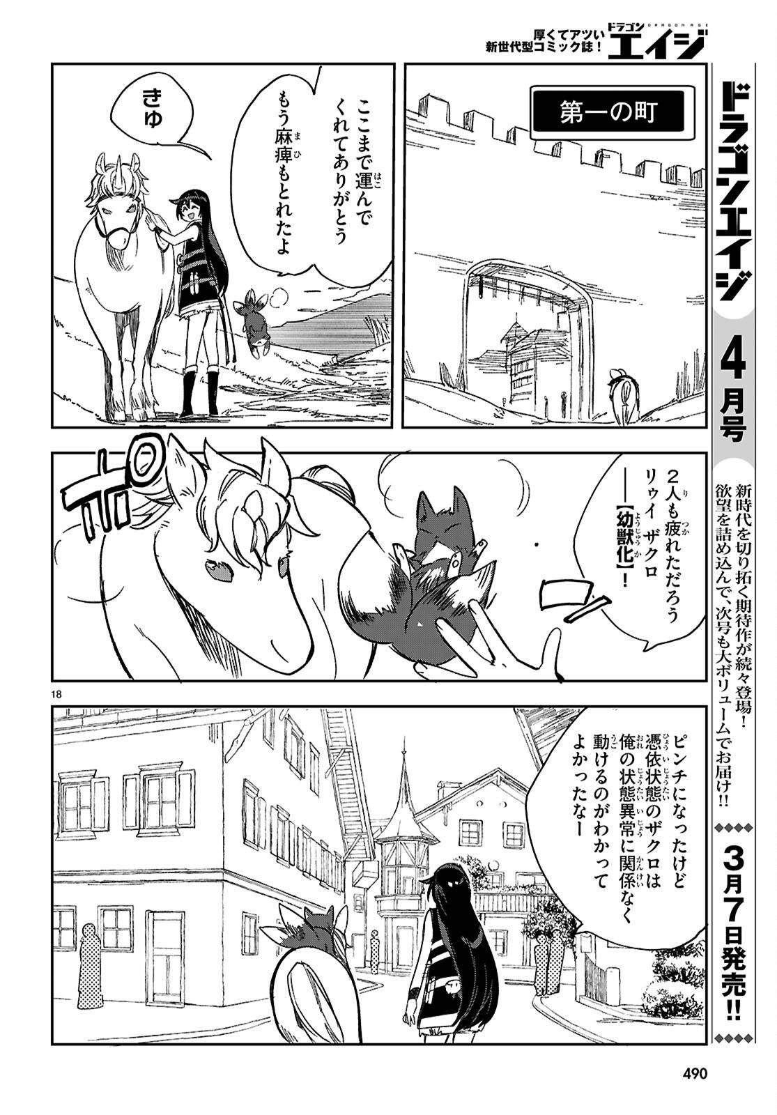 P18