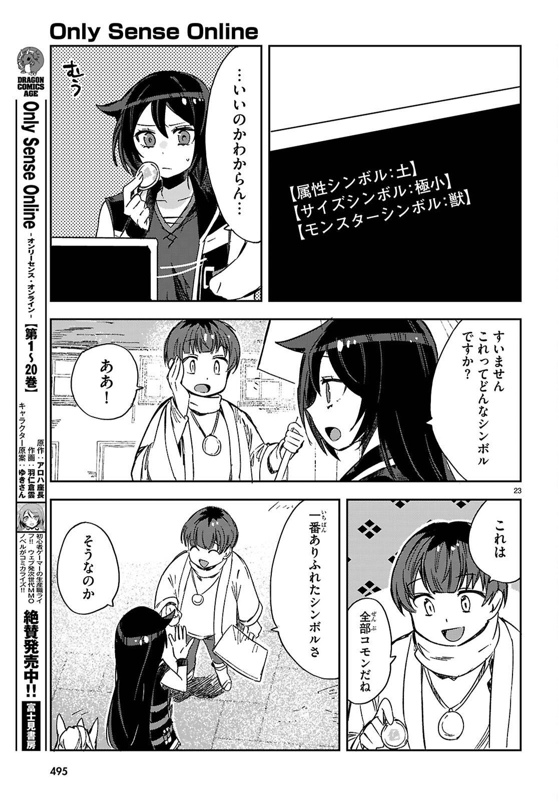 P23