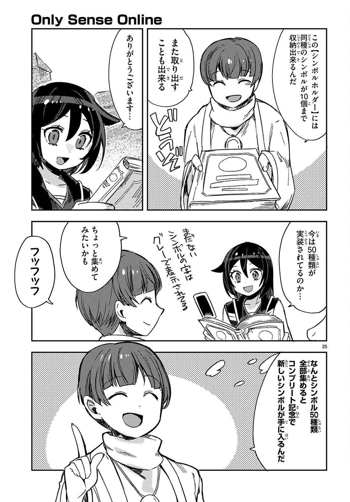 P25