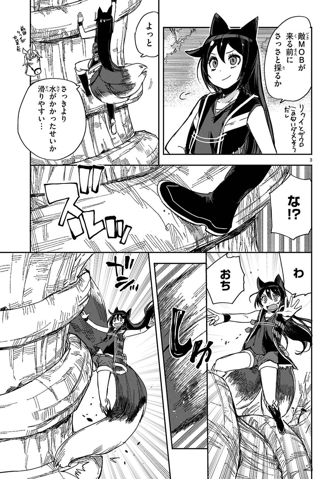 P3