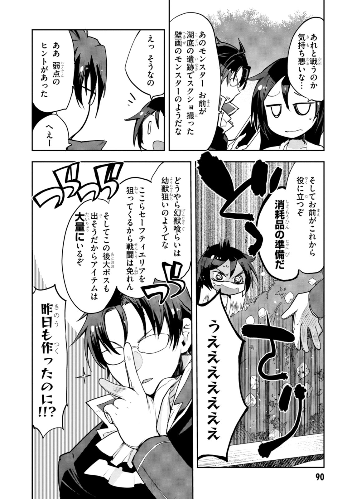 P14