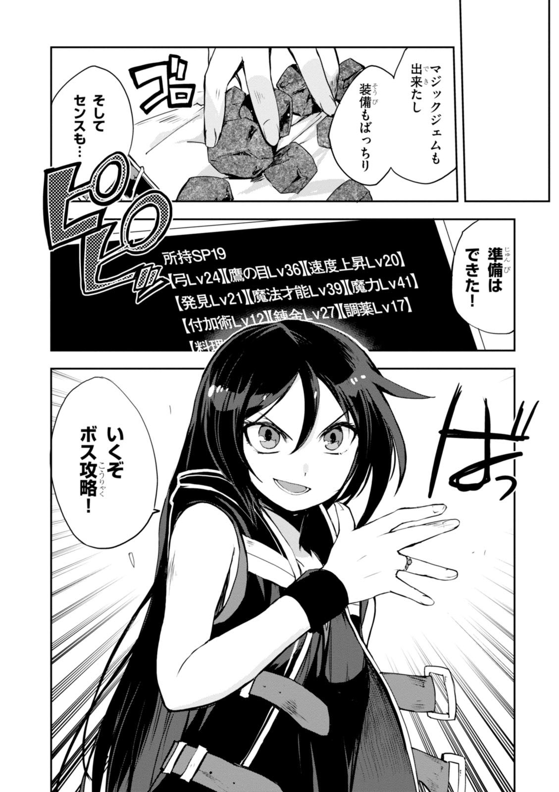 P20