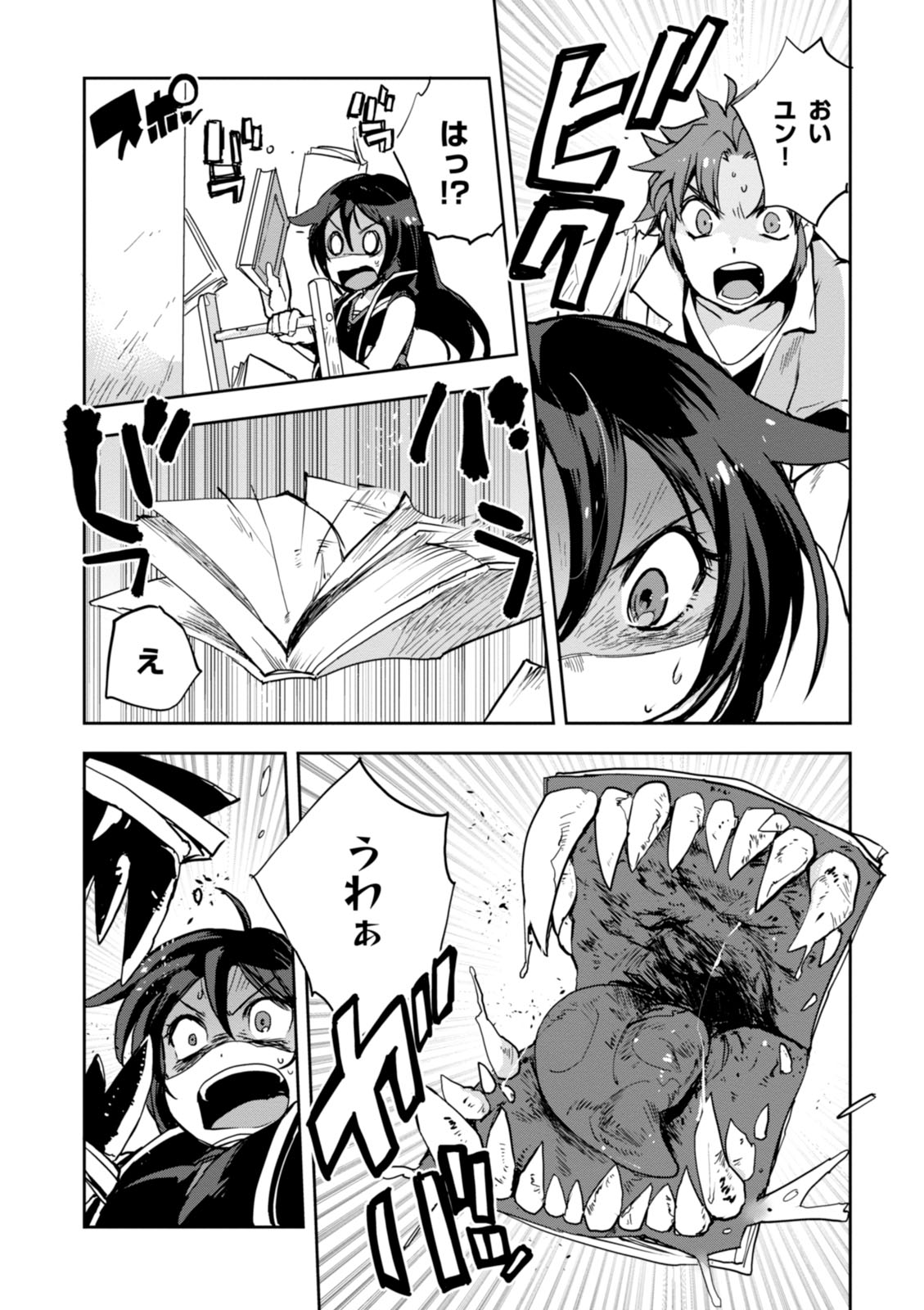 P22