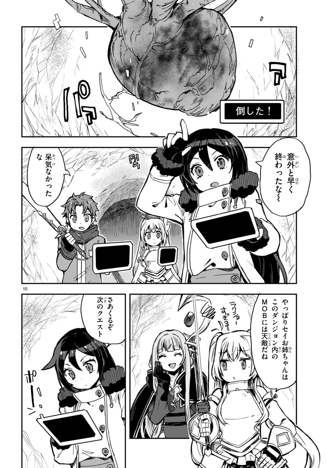 P10