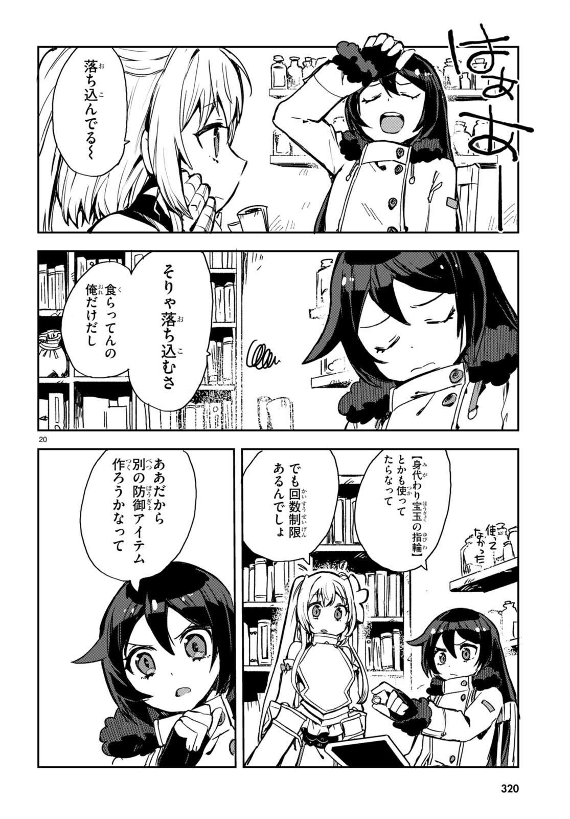 P20