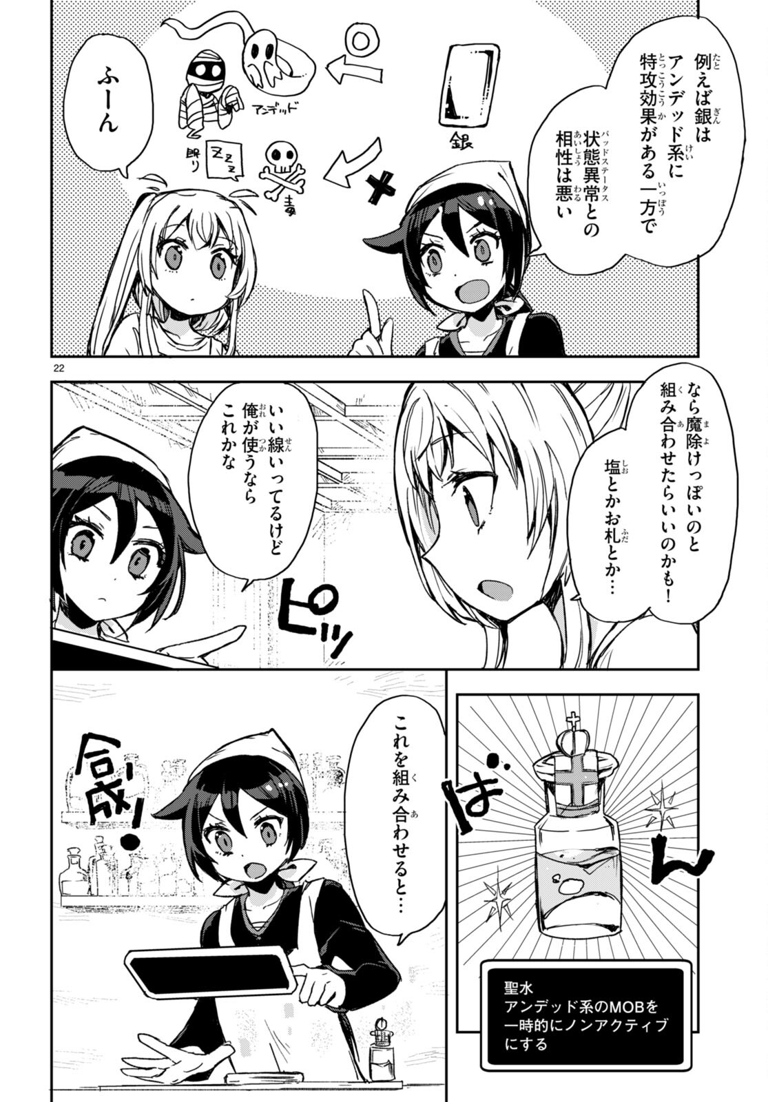 P22