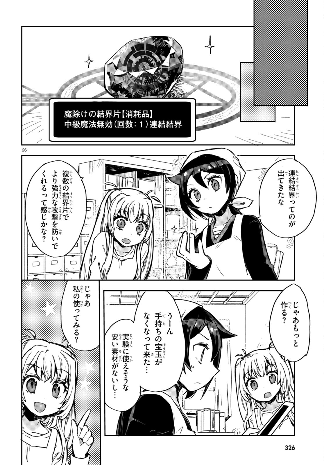 P26