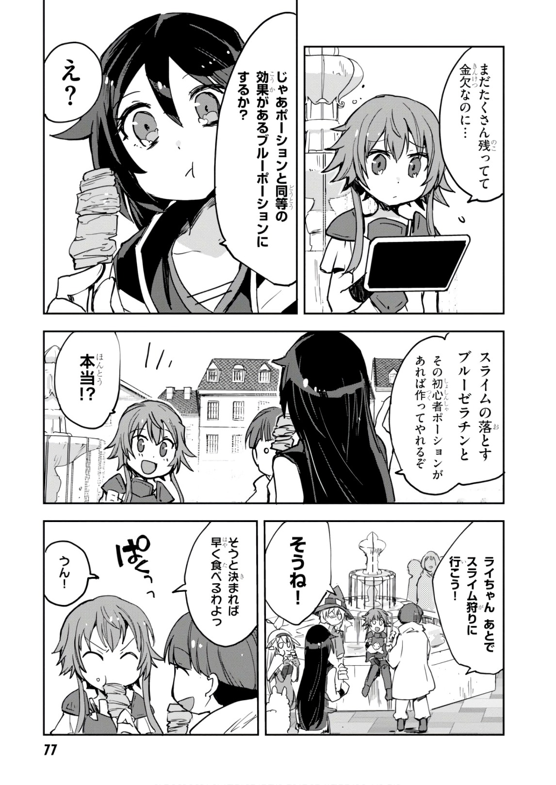 P25