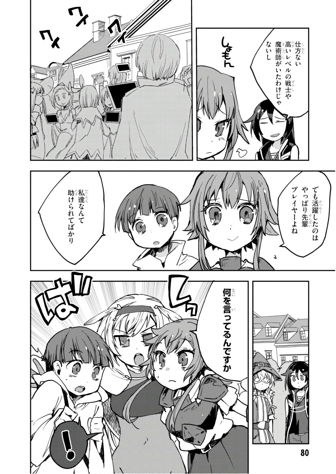 P28
