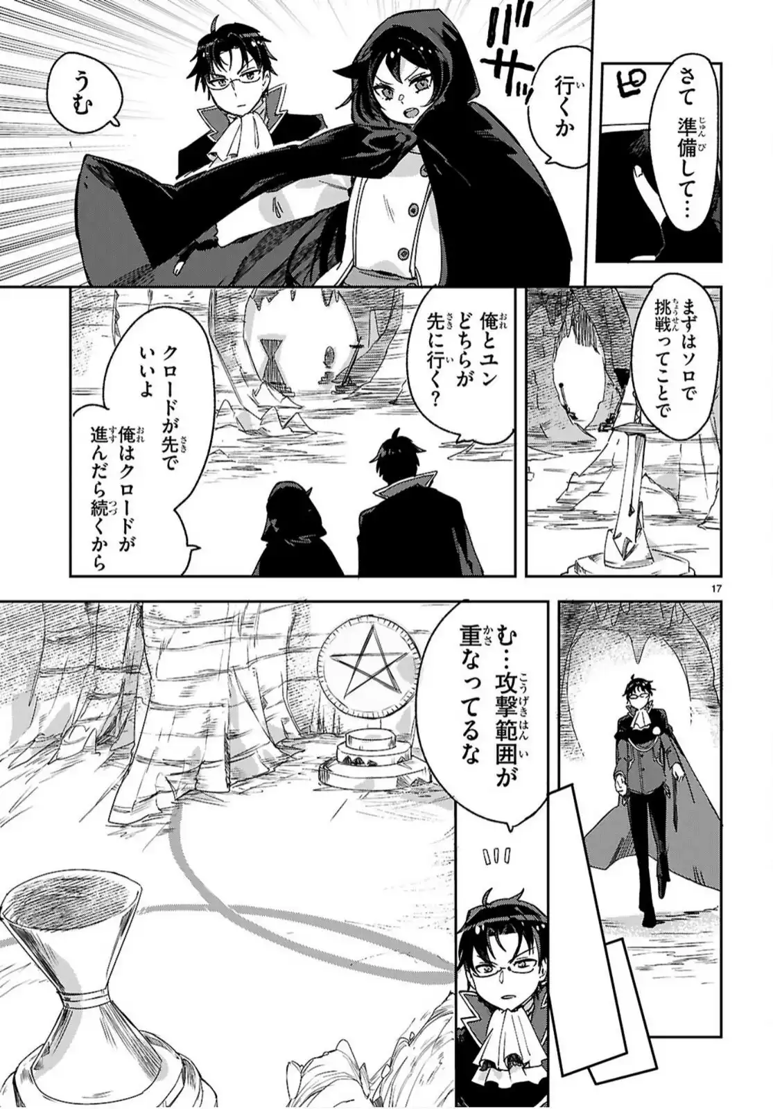 P17