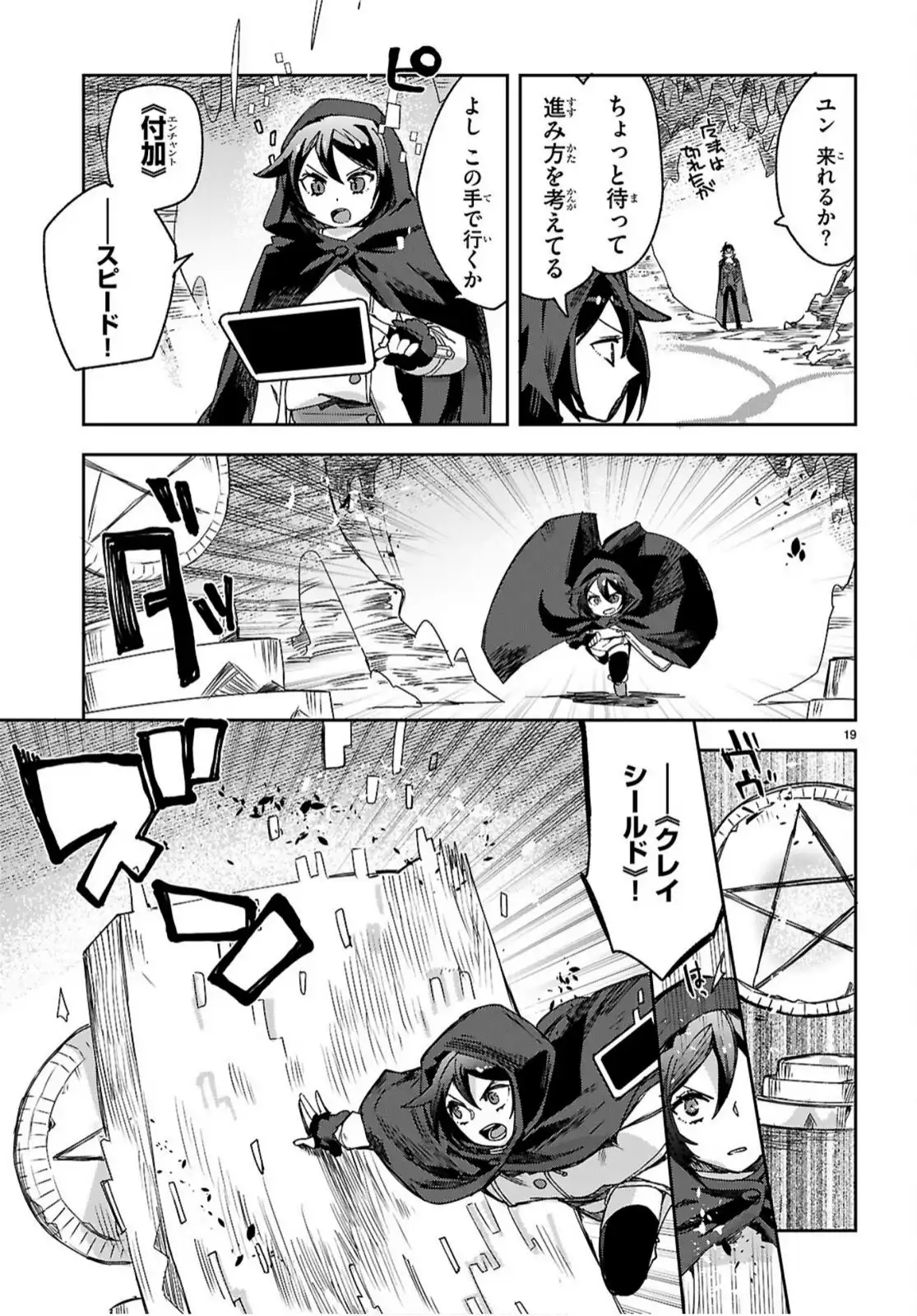 P19