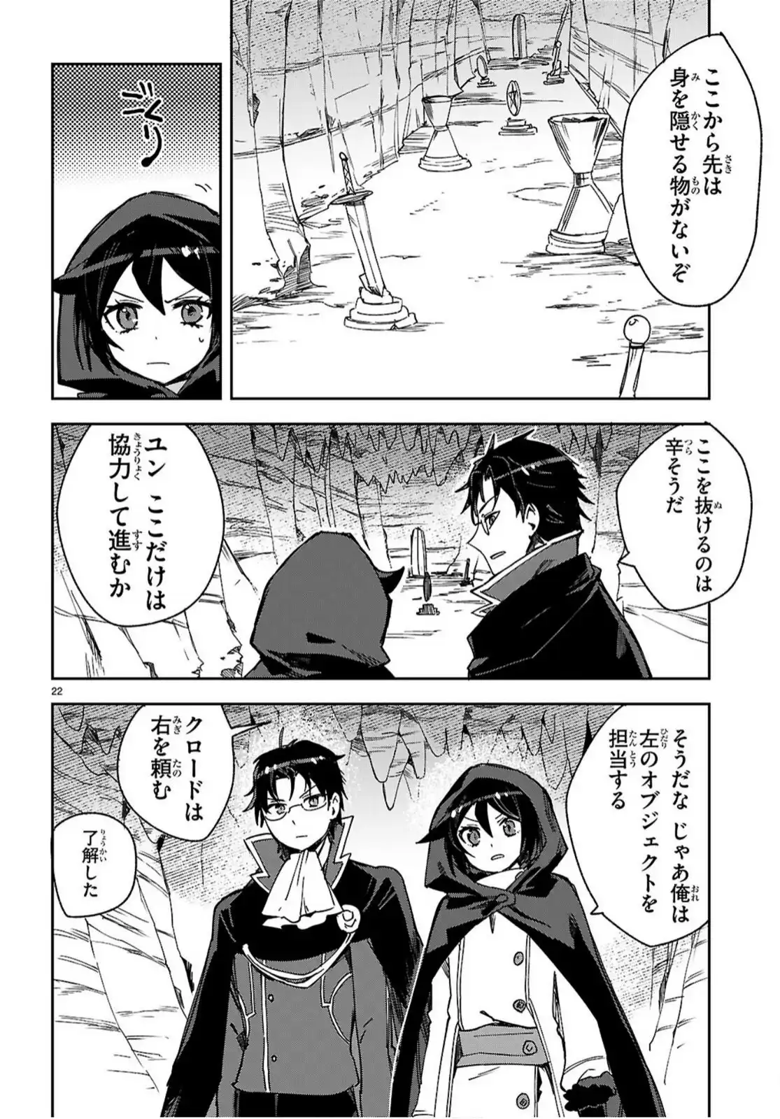 P22