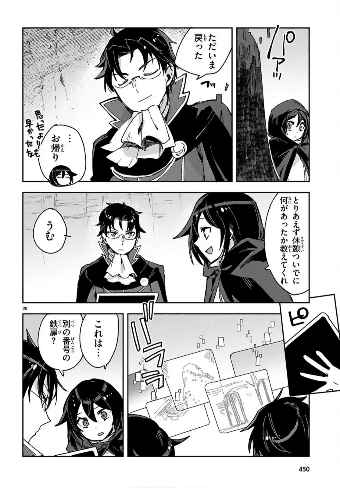 P28