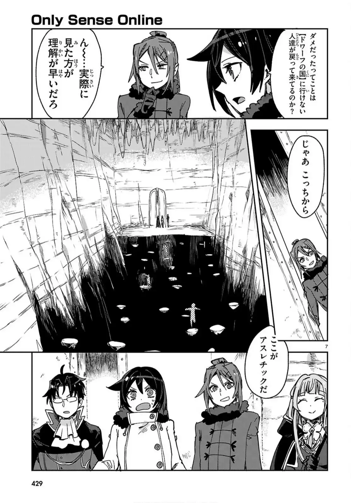 P7