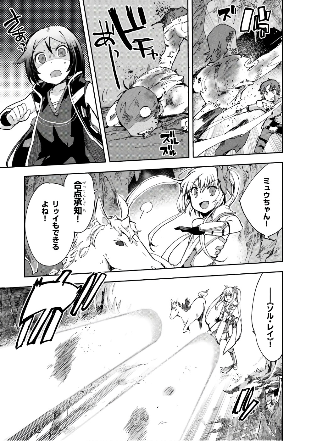 P25