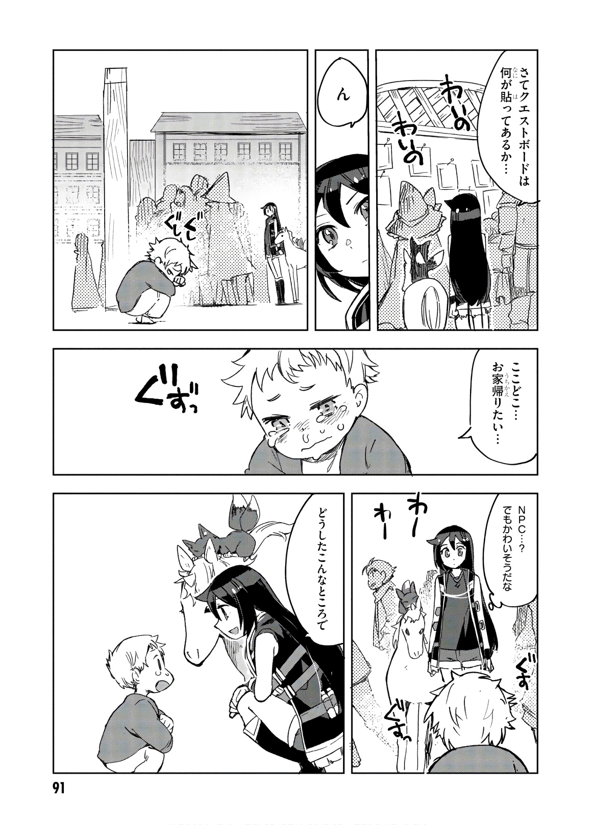P21