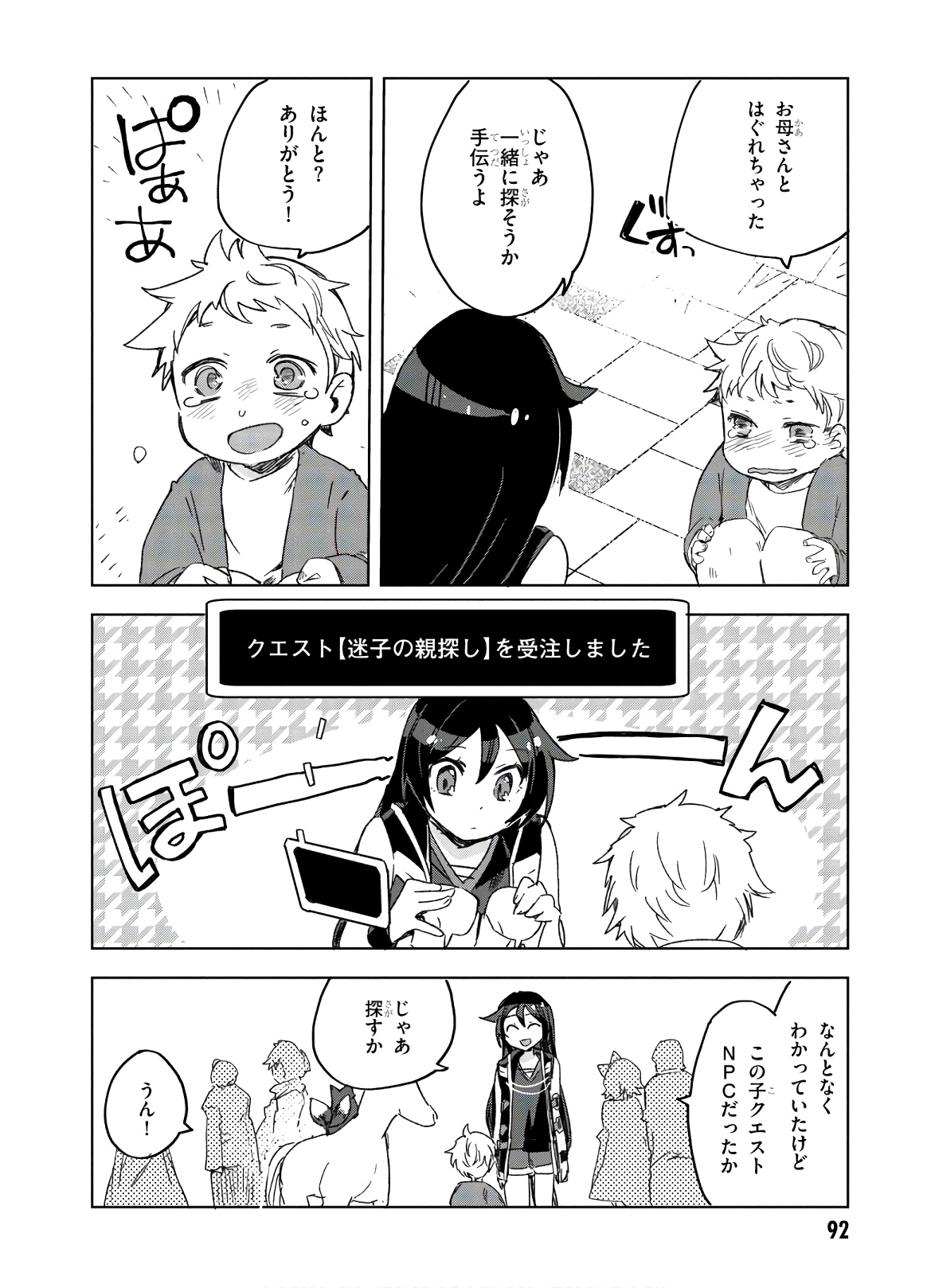 P22