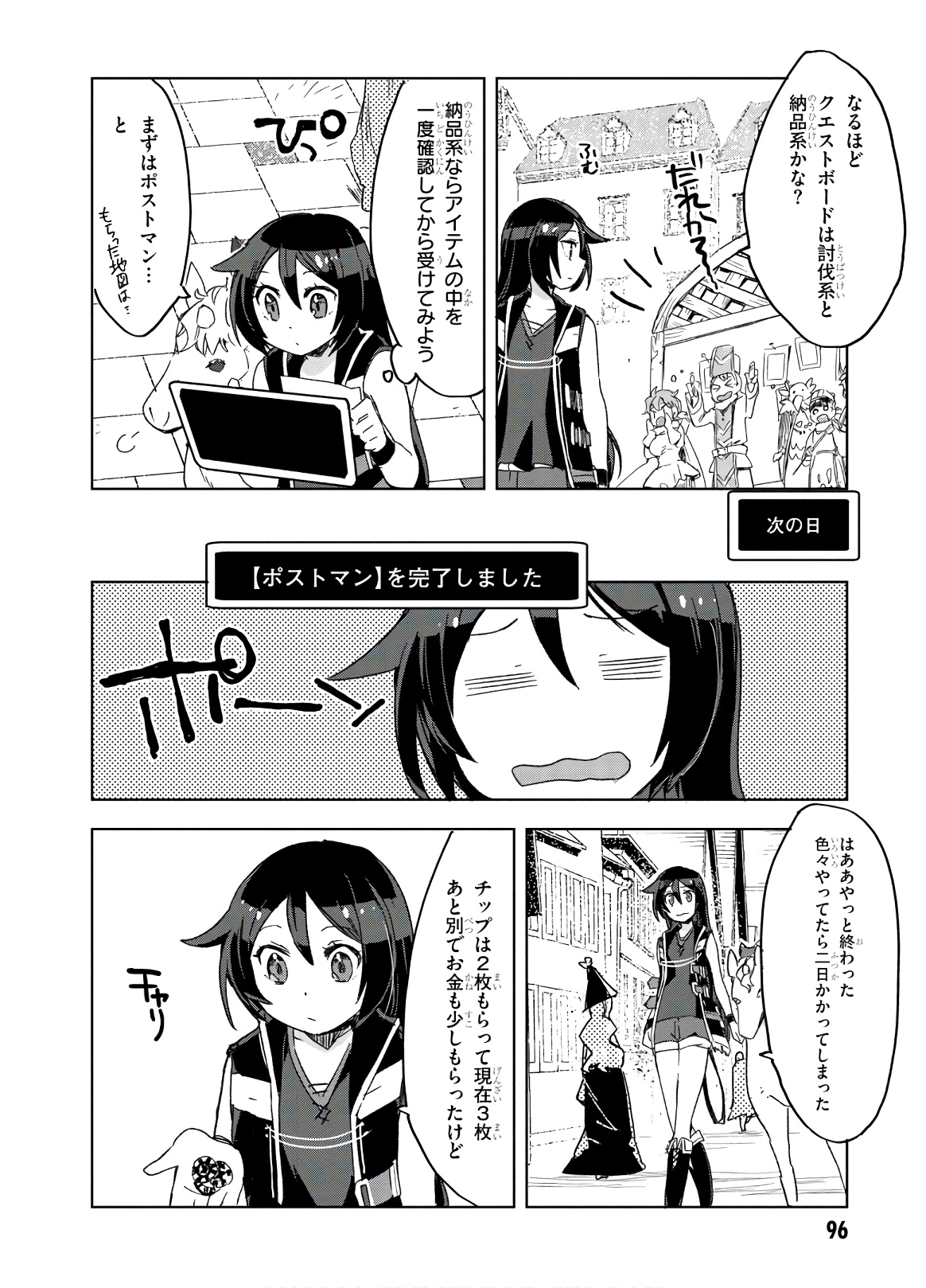 P26