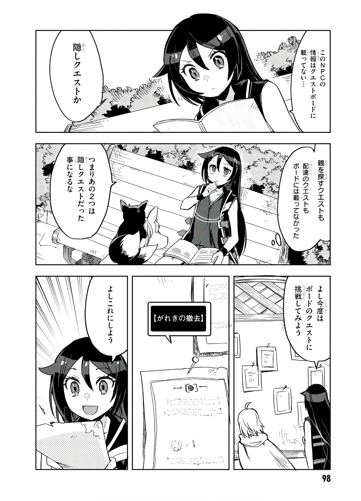 P28